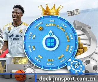 dock-jnnsport.com.cn APP 深度功能